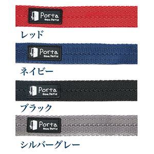 【新品】（まとめ）Portaリード M レッド【×3セット】 (犬用品/リード)_画像4