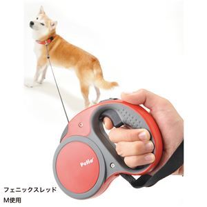 【新品】Style Trainer リールリード スマートコントロール L フェニックスレッド (犬用品/リード)_画像3