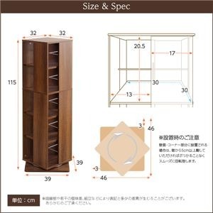 【新品】回転式 ブックシェルフ/本棚 【5段 ホワイト】 幅39cm 大容量 コンパクト 省スペース 〔リビング〕_画像2