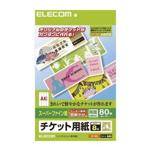 【新品】(まとめ)エレコム チケットカード(スーパーファイン(M)) MT-8F80【×10セット】_画像1