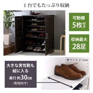 【新品】ルーバー扉 シューズボックス/下駄箱 単品 【ホワイト】 幅75cm 可動棚付き 〔玄関収納〕 組立品