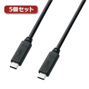 【新品】5個セット サンワサプライ USB3.1Gen2TypeCケーブル KU31-CCP510X5_画像1