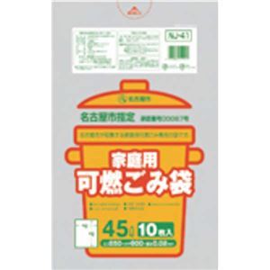 【新品】名古屋市 資源45L手付10枚入CP透明 NJS4 【（60袋×5ケース）合計300袋セット】 38-562_画像1