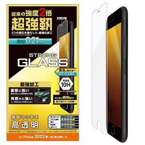 【新品】エレコム iPhone SE 第3世代 ガラスフィルム 超強靭 薄型 PM-A22SFLGH02_画像1
