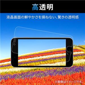 【新品】エレコム iPhone SE 第3世代 ガラスフィルム 超強靭 薄型 PM-A22SFLGH02_画像2