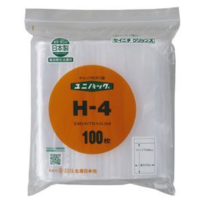 【新品】（まとめ）生産日本社 チャックポリ袋 240×170mm 100枚 H-4（×5セット）