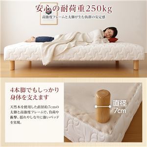 【新品】【別売りオプション】脚付きマットレス 国産 一体型 ポケットコイル 専用 木脚22cm×4本_画像6