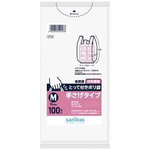 【新品】(まとめ）日本サニパック とって付きポリ袋 M 白半透明 100枚 (×10セット）