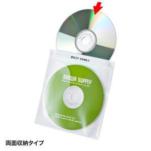 【新品】【5個セット】 サンワサプライ DVD・CD不織布ケース（ホワイト） FCD-FN50WNX5_画像3