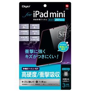 【新品】Digio2 iPad mini 2021用 液晶保護フィルム 高硬度/衝撃吸収/光沢 TBF-IPM21FPK5H_画像1