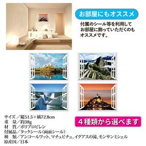 【新品】昭プラ お風呂のポスター 世界遺産 マチュピチュ 8100442_画像5