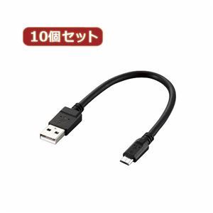 【新品】10個セット エレコム 2A対応microUSBケーブル MPA-AMB2U02BKX10_画像1