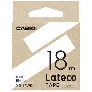 【新品】(まとめ) カシオ計算機 ラテコ専用テープ XB-18WE 白に黒文字 【×10セット】