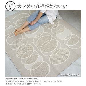 【新品】ラグマット/絨毯 【約185×185cm ミント】 洗える ドライクリーニング可 軽量 フリーカット リトム スミノエ 〔リビング〕_画像3