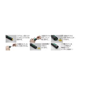 【新品】STAHLWILLE（スタビレー） 730FIX／5 トルクレンチ （10-50NM） （96503005）_画像3