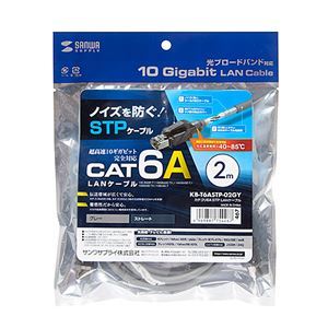 【新品】【5個セット】 サンワサプライ カテゴリ6A STP LANケーブル 2m KB-T6ASTP-02GYX5_画像4