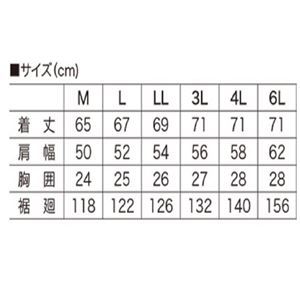 【新品】鳳皇 V8305 フードジャケット カモフラホワイト 服のみ サイズM_画像3
