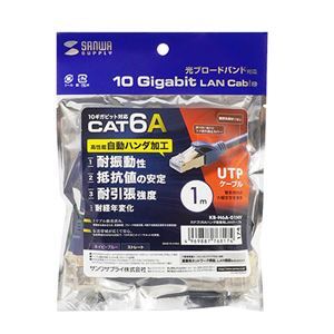 【新品】サンワサプライ カテゴリ6Aハンダ産業用LANケーブル KB-H6A-01NV_画像1