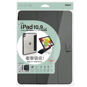 【新品】Digio2 iPad 10.9インチ用 マグネット分離式 衝撃吸収ケース ブラック TBC-IP2201BK_画像3