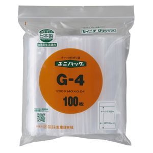 【新品】(まとめ）生産日本社 チャックポリ袋 200×140mm 100枚 G-4 (×10セット）
