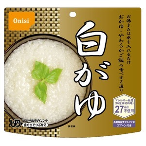 【新品】【尾西食品】 アルファ米/保存食 【白がゆ 300個セット】 日本災害食認証 日本製 〔非常食 企業備蓄 防災用品〕_画像2