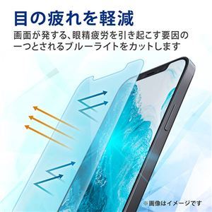 【新品】エレコム iPhone 13/iPhone 13 Pro ガラスフィルム カバー率99% 0.33mm ブルーライトカット PM-A21BFL_画像4