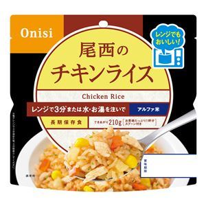 【新品】尾西のレンジ+（プラス） チキンライス 40個セット 非常食 企業備蓄 防災用品_画像2