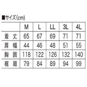 【新品】鳳皇 V5599 フルハーネス対応冷感ベスト ネイビー サイズ4L_画像4