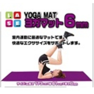 [ new goods ] yoga mat stretch mat [ thickness 6mm purple 1 pcs ] approximately width 610mm× length 1730mm