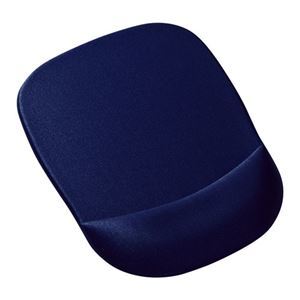 【新品】サンワサプライ 低反発リストレスト付きマウスパッド(ブルー) MPD-MU1NBL2_画像1