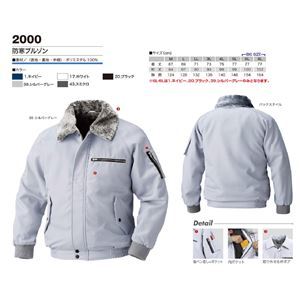 [ new goods ]..2000 Pilot jumper [ black XL size ]