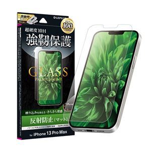 【新品】(まとめ) LEPLUS iPhone 13 Pro Maxガラスフィルム「GLASS PREMIUM FILM」 マット・反射防止 LP-Iの画像1