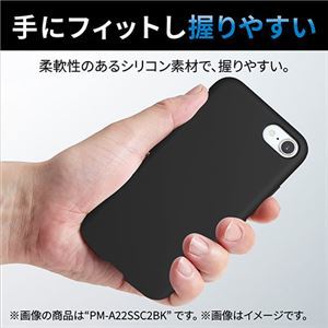 【新品】エレコム iPhone SE 第3世代 ハイブリッドケース シリコン カラータイプ ブラック PM-A22SHVSCCBK_画像5