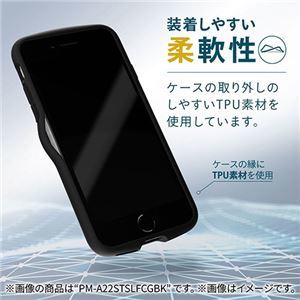 【新品】エレコム iPhone SE 第3世代 ハイブリッドケース シリコン カラータイプ ブラック PM-A22SHVSCCBK_画像2