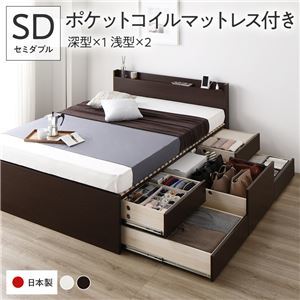 【新品】〔お客様組立〕 収納 ベッド セミダブル 国産薄型ポケットコイルマットレス付き ブラウン ABB 引き出し 棚付き 宮付き 日本製_画像1