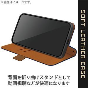 【新品】エレコム AQUOS sense6s ソフトレザーケース 磁石付き 耐衝撃 ステッチ ネイビー PM-S221PLFYNV_画像6