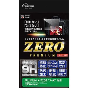 【新品】エツミ デジタルカメラ用液晶保護フィルムZERO PREMIUM FUJIFILM X-T200/X-A7対応 VE-7573_画像1