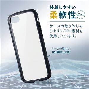【新品】エレコム iPhone SE 第3世代 TOUGH SLIM LITE フレームカラー 背面ガラス ブラック PM-A22STSLFCGBK_画像2