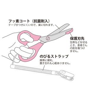 【新品】セサミストリート 医療用はさみ 【伸びるはさみ】 【左手用】 エルモ ピンク【2本セット】_画像3