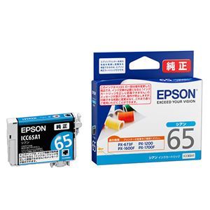 【新品】純正品 EPSON インクジェットカートリッジICC65A1シアン_画像1