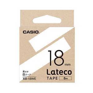 【新品】【5個セット】 カシオ計算機 Lateco 詰め替え用テープ 18mm 白テープ 黒文字 XB-18WEX5