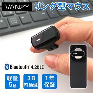 【新品】VANZY バンジー リング型マウス ジェスチャー操作のウェアラブルマウス FFY-M200_画像2
