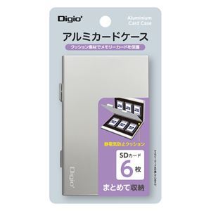 【新品】(まとめ）Digio2 メモリーカードケース SD/6枚 MCC-2204SL シルバー【×3セット】_画像3