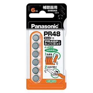 【新品】(まとめ) 補聴器用空気亜鉛電池 PR-48／6P 【×2セット】_画像1