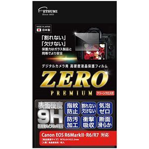 【新品】エツミ デジタルカメラ用液晶保護フィルムZERO PREMIUM Canon EOS R6Mark/R7/R6対応 VE-7606_画像1