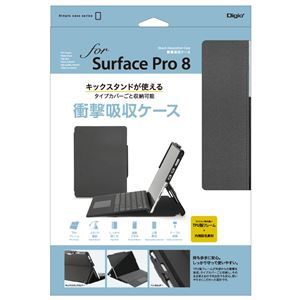 【新品】Digio2 Surface Pro8用 衝撃吸収ケース ブラック TBC-SFP2104BK_画像4
