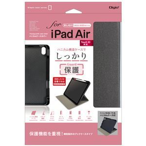 【新品】Digio2 iPad Air用 ハニカムケースカバー ブラック TBC-IPA2207BK_画像4