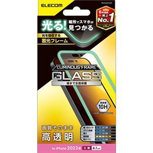 【新品】エレコム iPhone 14 Pro ガラスフィルム 蓄光フレーム 高透明 PM-A22CFLGP_画像1