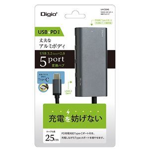 【新品】Digio2 USB3.2（gen1） PD対応 5ポート変換アルミハブ グレー UH-C3245GY_画像5