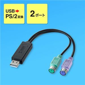 【新品】サンワサプライ USB-PS/2変換コンバータ USB-CVPS6_画像3